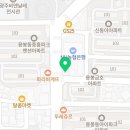 레푸스 광주용봉점 이미지