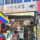 심청이수산 이미지