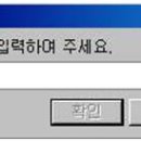 소용돌이컴퓨터