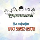 과천 중고화물차 의왕 군포 트럭매매 이미지