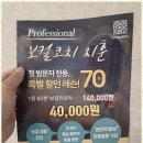 보컬코치지훈 네이버블로그