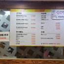 개조은날 이미지