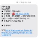 ㈜스카이투어 | [나트랑] 새벽 출발부터 라운지 이용까지: 22주차 임산부 부부의 비엣젯 항공 &amp; 공항 가이드