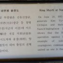 남천정 경주신문