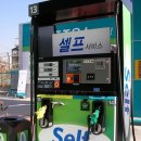 주유할 때 &#39;&#39;이렇게&#39;&#39; 해보세요, 엄청 편한데 주유소 사장님은 안 알려줍니다 이미지