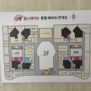 루리힐 | 부천시청 브라질리언 왁싱 1인샵 추천 ‘루리왁싱’