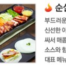 본스김밥 돈까스 네이버블로그