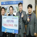 하나로마트(황등) 이미지