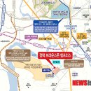 경기평택 브라운스톤험프리스9 뉴시스