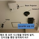 초고속스크린골프 이미지