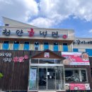 천안호냉면 이미지