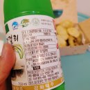 플러스마트SK점