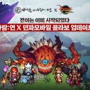 수호모바일 이미지