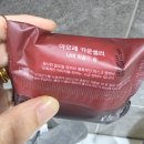 아모레카운셀러 | 아모레 카운셀러 나비 퍼퓸드 솝 사용 후기｜향 좋은 고급 비누, 욕실에서 향수처럼