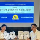 테크노카서비스 이미지