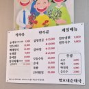 명호네순대국 이미지