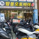 HM모터스 이미지