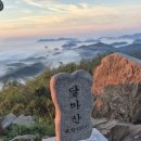 땅끝황토나라테마촌 | 2025 달마산 x 서해랑길1코스 (사진 고봉밥, 데이터폭탄 주의)