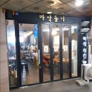 GS하이츠자이 상가 이미지