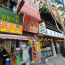 소한마리정육식당 이미지