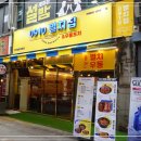 튼튼멸치