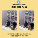 한울교육센터 이미지