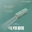 수원시행복정신건강복지센터 이미지