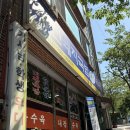 가야공원집 | 부산 영진돼지국밥 가야공원점에서 인생 국밥 만난 후기 :: 경성대부경대 국밥 맛집
