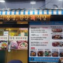 퀸여인숙 이미지