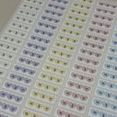 소소네 | 방수 네임스티커 추천｜어린이집·유치원 신학기 준비물 필수템 소소네임 후기