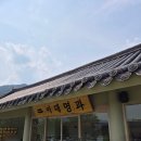 악양 평사리길 이미지