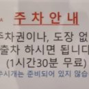 라마다 서울 신도림 호텔13층 이미지