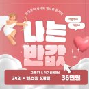 서림동-24 이미지