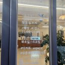 지좌동행정복지센터 (1층) 이미지