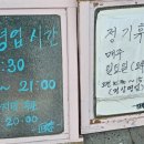 화북주공아파트 (삼양2동방면) 이미지