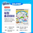 대진항(문어축제장) 네이버블로그