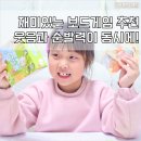 이개누구개 이미지