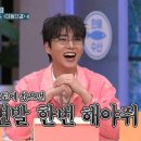 피오케이