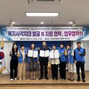 용흥동행정복지센터 이미지