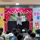 운봉초등학교병설유치원 이미지