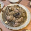 큰나무집 이미지