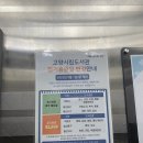 식사도서관 문화강좌실 네이버블로그