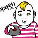 사거리분식 - 성주군 | 사거리분식
