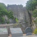 구문소 관광지 이미지