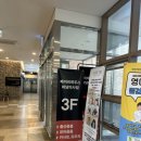 효성체육관 | 하남 미사 베이비하우스 아기용품 구경하러 다녀온 후기