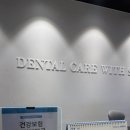 진심담은치과의원 이미지