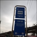 산제주유소 Daum카페