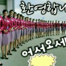 식사해요