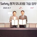 에스케이가스㈜ 이미지