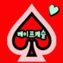 파스구찌(울산본점) 이미지